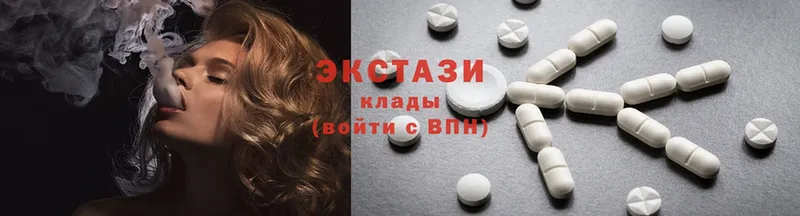 Экстази 280 MDMA  где купить наркоту  Ардон 