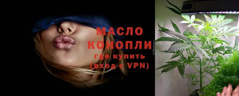 ссылка на мегу как зайти  Ардон  Дистиллят ТГК THC oil 